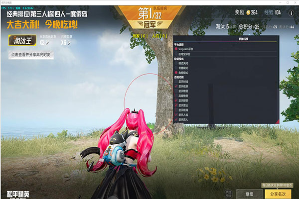 CF透视分屏雷达透视自瞄效果